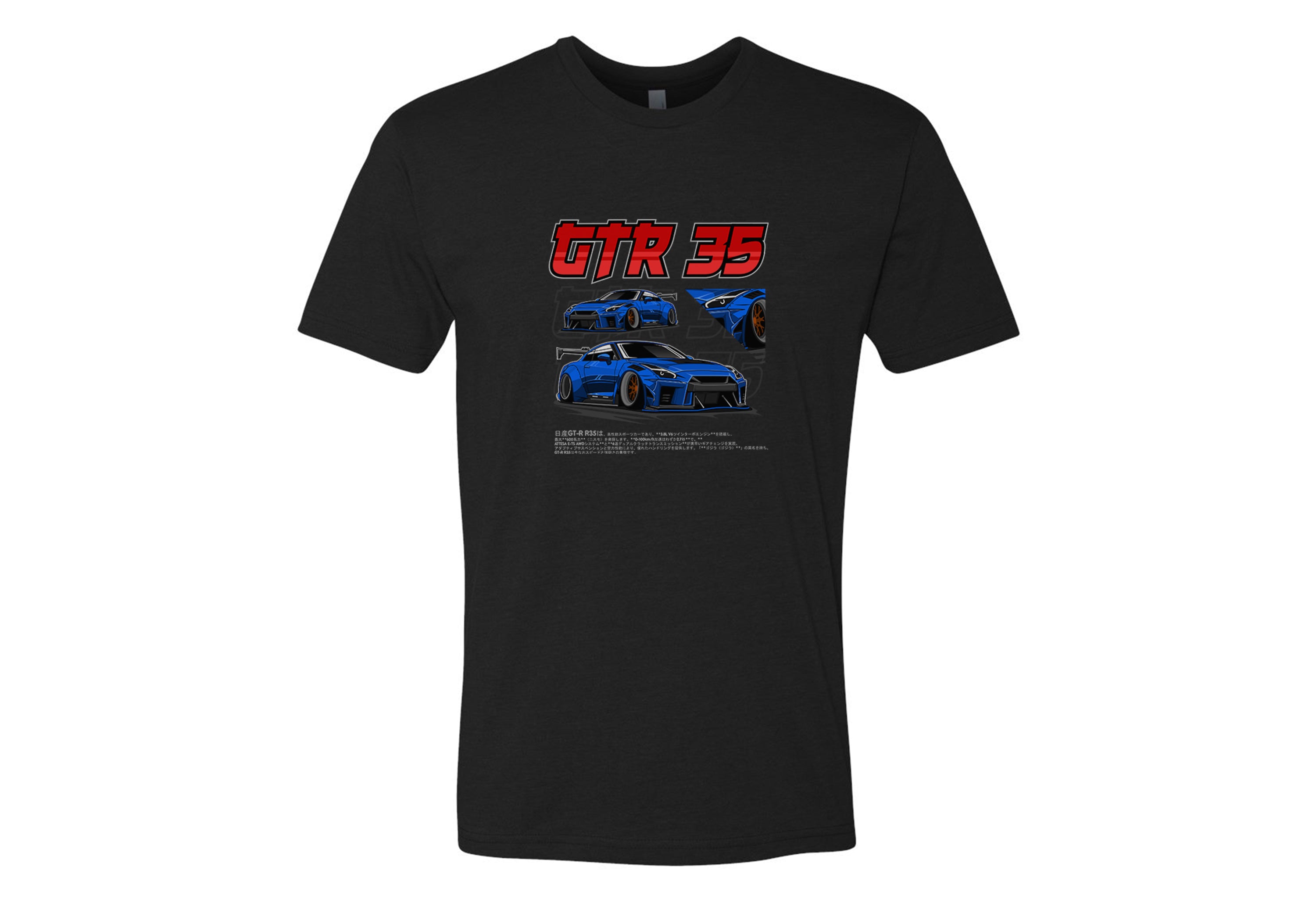 Nissan GTR 35 Men’s T-Shirt – Premium Quality Relaxed Fit Tee in Black, Cardinal, Navy, Red, Royal, White | Sizes Small to 2XL